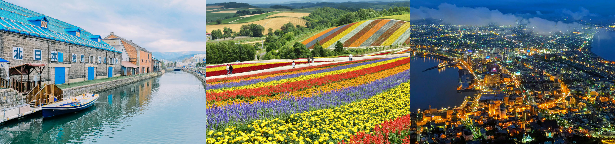 北海道 Hokkaido